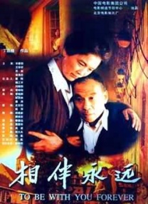 久久99亚洲综合精品首页
